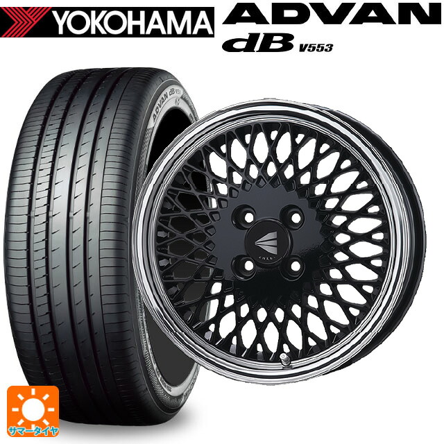 185/65R15 88H ヨコハマ アドバンデシベル V553 正規品 エンケイ ネオクラシック エンケイ 92 ブラックwithマシンドリップ 15-7J 国産車用 サマータイヤホイール4本セット｜タイヤホイール専門店コニシタイヤ 101,206円