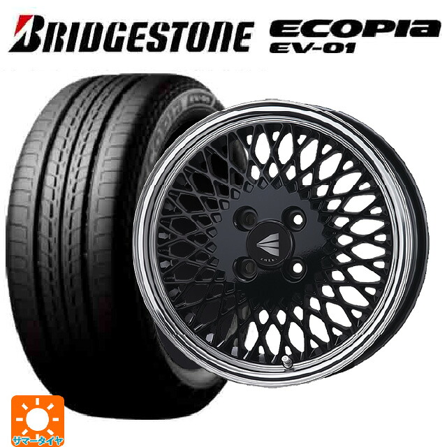 175/55R15 77V ブリヂストン エコピア EV-01 正規品 エンケイ ネオクラシック エンケイ 92 ブラックwithマシンドリップ 15-7J 国産車用 サマータイヤホイール4本セット｜タイヤホイール専門店コニシタイヤ