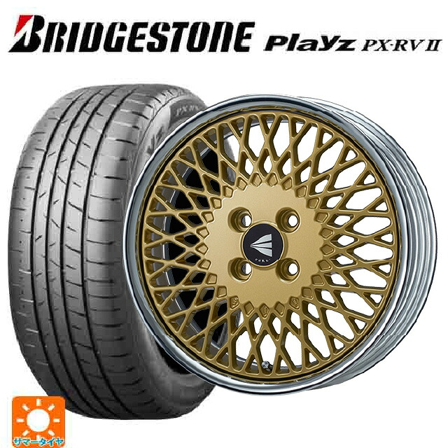 205/65R15 94H ブリヂストン プレイズ PX-RV2 正規品 エンケイ ネオクラシック エンケイ 92 ゴールドwithマシンドリップ 15-7J 国産車用 サマータイヤホイール4本セット