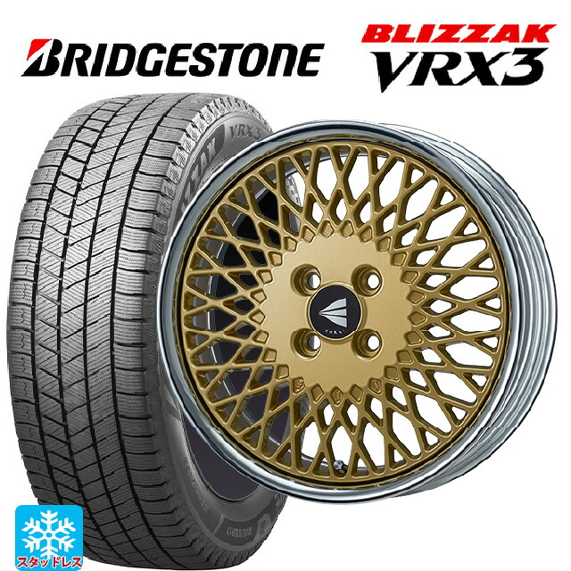 スズキ クロスビー(MND1S系)用 175/60R16 82Q ブリヂストン ブリザック VRX3 正規品 # エンケイ ネオクラシック エンケイ 92 ゴールドwithマシンドリップ 新品スタッドレスタイヤホイール 4本セット|タイヤホイール専門店コニシタイヤ
