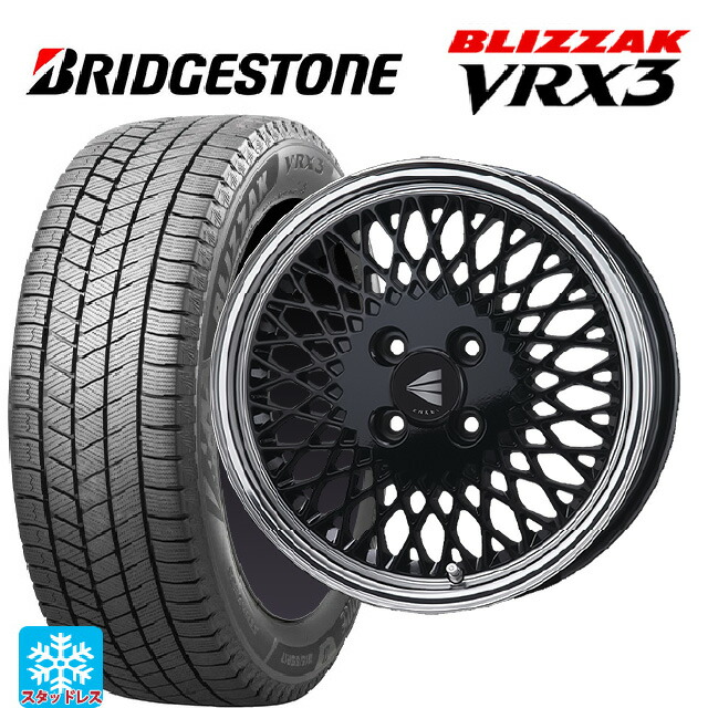 ダイハツ コペン(LA400K)用 165/60R15 77Q ブリヂストン ブリザック VRX3 正規品 # エンケイ ネオクラシック エンケイ 92 ブラックwithマシンドリップ 新品スタッドレスタイヤホイール 4本セット