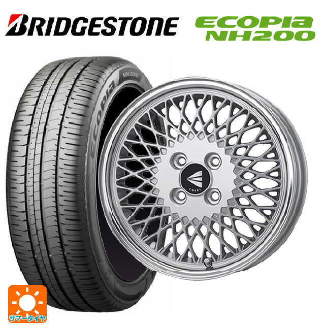 195/50R16 84V ブリヂストン エコピア NH200 正規品 エンケイ ネオクラシック エンケイ 92 シルバーwithマシンドリップ 16-6.5J 国産車用 サマータイヤホイール4本セット