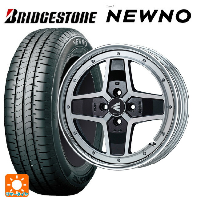 165/55R15 75V ブリヂストン ニューノ 正規品 エンケイ ネオクラシック アパッチ2 マシニングブラック 15-5J 国産車用 サマータイヤホイール4本セット｜タイヤホイール専門店コニシタイヤ