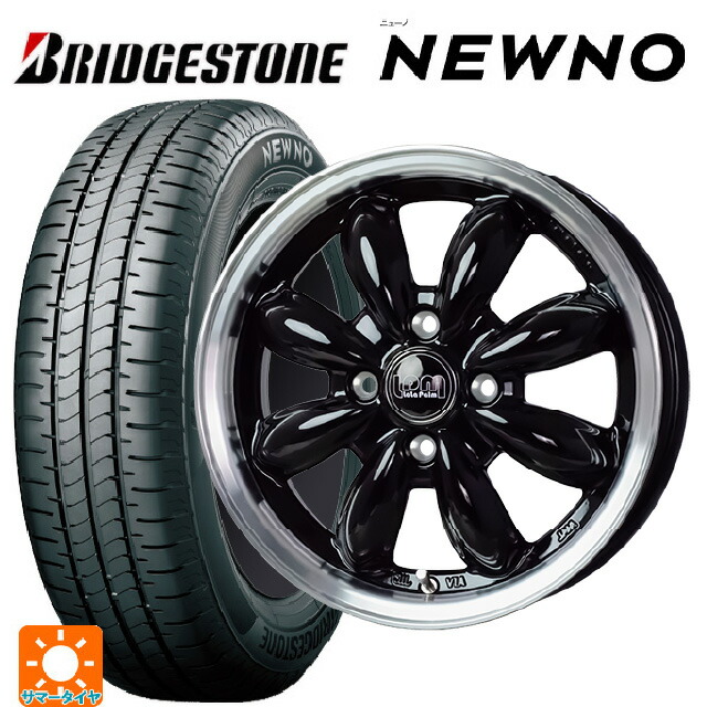 185/65R15 88S ブリヂストン ニューノ 正規品 # ホットスタッフ ララパーム カップ2 BK/リムP 15-5.5J 国産車用 サマータイヤホイール4本セット