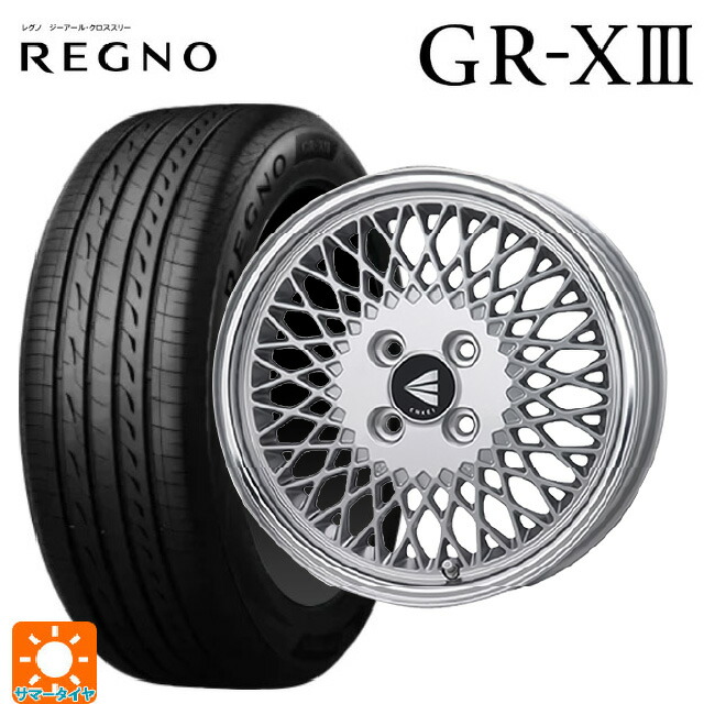 185/60R16 86H ブリヂストン レグノ GR-X3 正規品 エンケイ ネオクラシック エンケイ 92 シルバーwithマシンドリップ 16-6.5J 国産車用 サマータイヤホイール4本セット|タイヤホイール専門店コニシタイヤ