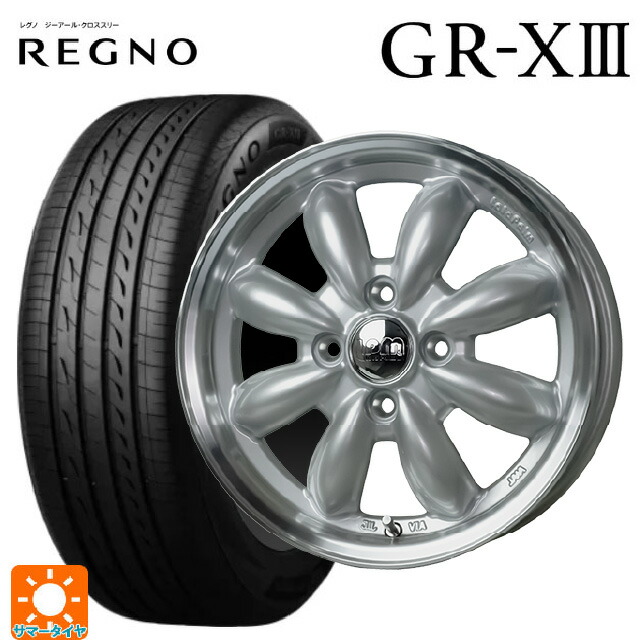 165/55R14 72V ブリヂストン レグノ GR-X3 正規品 # ホットスタッフ ララパーム カップ2 S/リムP 14-4.5J 国産車用 サマータイヤホイール4本セット