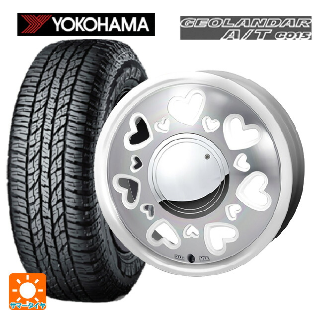 165/60R15 77H ヨコハマ ジオランダー A/T G015 ブラックレター 正規品 ジャパン三陽 ケーキューティ パールホワイト/ポリッシュ 15-4.5J 国産車用 サマータイヤホイール4本セット｜タイヤホイール専門店コニシタイヤ