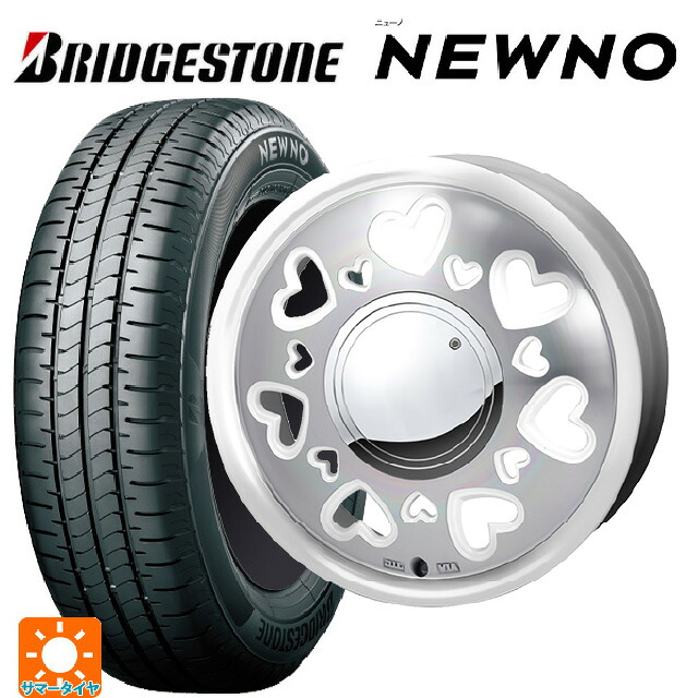 165/55R15 75V ブリヂストン ニューノ 正規品 ジャパン三陽 ケーキューティ パールホワイト/ポリッシュ 15-4.5J 国産車用 サマータイヤホイール4本セット|タイヤホイール専門店コニシタイヤ