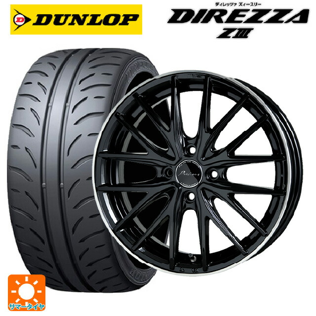 165/50R16 75V ダンロップ ディレッツァZ3 ホットスタッフ プレシャス アスト M1 BK/リムP 16-5J 国産車用 サマータイヤホイール4本セット