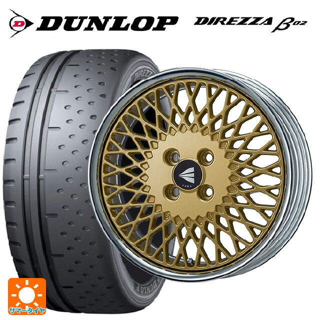 225/50R16 92V ダンロップ ディレッツァβ02 エンケイ ネオクラシック エンケイ 92 ゴールドwithマシンドリップ 16-6.5J 国産車用 サマータイヤホイール4本セット｜タイヤホイール専門店コニシタイヤ