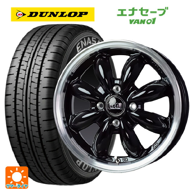 145/80R12 80/78N ダンロップ エナセーブ VAN01 ホットスタッフ ララパーム カップ2 BK/リムP 12-4J 国産車用 サマータイヤホイール4本セット
