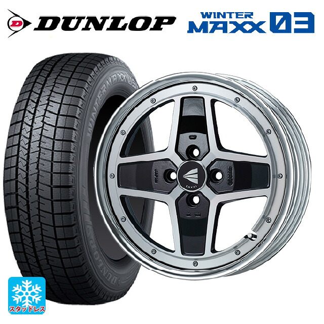 165/60R15 77Q ダンロップ ウィンターマックス 03(WM03) エンケイ ネオクラシック アパッチ2 マシニングブラック 15-5J 国産車用 スタッドレスタイヤホイール4本セット|タイヤホイール専門店コニシタイヤ