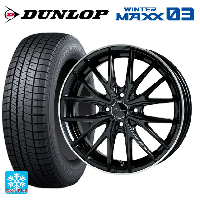 175/65R15 88Q XL ダンロップ ウィンターマックス 03(WM03) ホットスタッフ プレシャス アスト M1 BK/リムP 15-5.5J 国産車用 スタッドレスタイヤホイール4本セット 75,218円