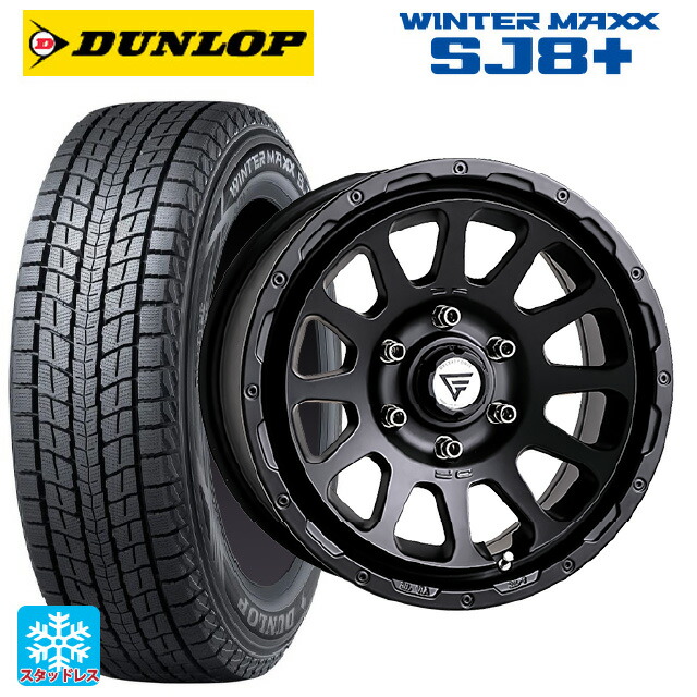 トヨタ ランドクルーザー300(300系)用 265/65R18 114Q ダンロップ ウィンターマックス SJ8+ エクシズルライン デルタフォース オーバル FF # サテンブラック 新品スタッドレスタイヤホイール 4本セット