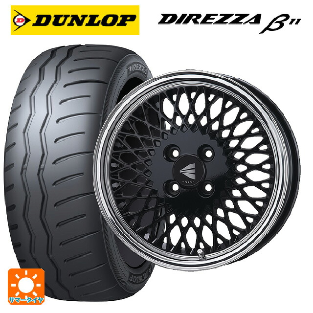 205/50R16 91V XL ダンロップ ディレッツァβ11(B11) エンケイ ネオクラシック エンケイ 92 ブラックwithマシンドリップ 16-6.5J 国産車用 サマータイヤホイール4本セット