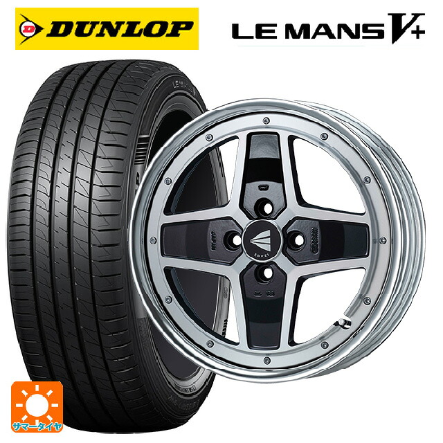 ダイハツ タフト(LA900/LA910)用 165/65R15 81S ダンロップ ルマン5プラス(ルマン5+) エンケイ ネオクラシック アパッチ2 マシニングブラック 新品サマータイヤホイール 4本セット