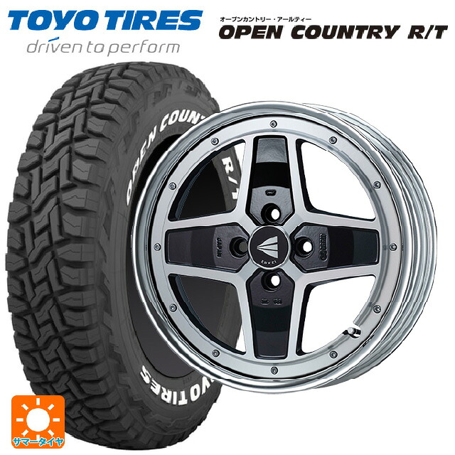 ダイハツ タフト(LA900/LA910)用 165/65R15 81Q トーヨー オープンカントリー RT ホワイトレター エンケイ ネオクラシック アパッチ2 マシニングブラック 新品サマータイヤホイール 4本セット