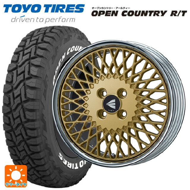 ダイハツ タフト(LA900/LA910)用 165/65R15 81Q トーヨー オープンカントリー RT ホワイトレター エンケイ ネオクラシック エンケイ 92 ゴールドwithマシンドリップ 新品サマータイヤホイール 4本セット
