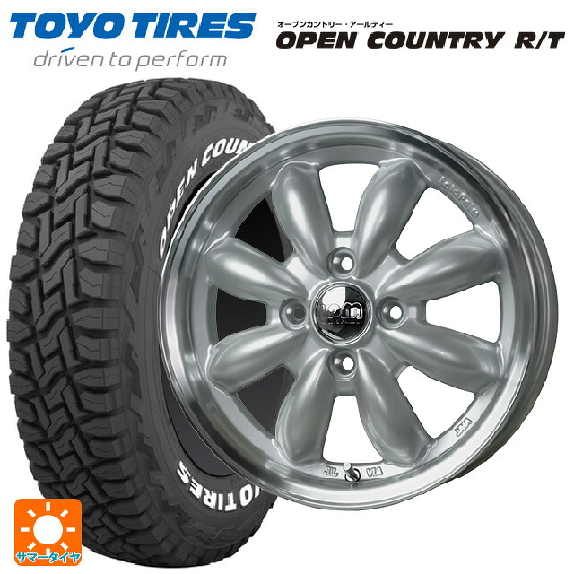 165/65R15 81Q トーヨー オープンカントリー RT ホワイトレター ホットスタッフ ララパーム カップ2 S/リムP 15-5.5J 国産車用 サマータイヤホイール4本セット
