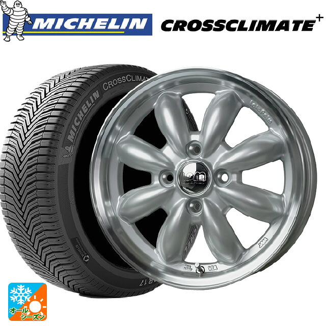 スズキ ハスラー(MR52/92S)用 165/70R14 85T XL ミシュラン 正規品 クロスクライメイトプラス ホットスタッフ ララパーム カップ2 S/リムP 新品オールシーズンタイヤホイール 4本セット