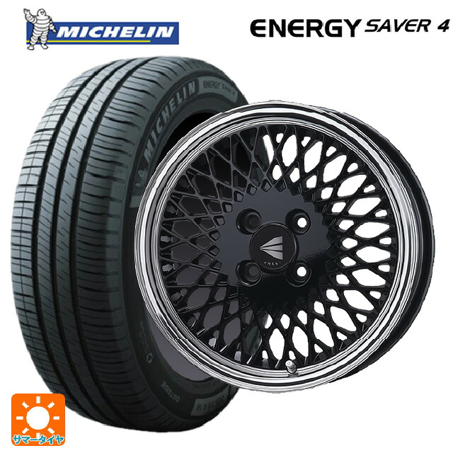 マツダ ロードスター(ND系)用 195/55R15 89V XL ミシュラン 正規品 エナジーセイバー4 エンケイ ネオクラシック エンケイ 92 ブラックwithマシンドリップ 新品サマータイヤホイール 4本セット 98,885円