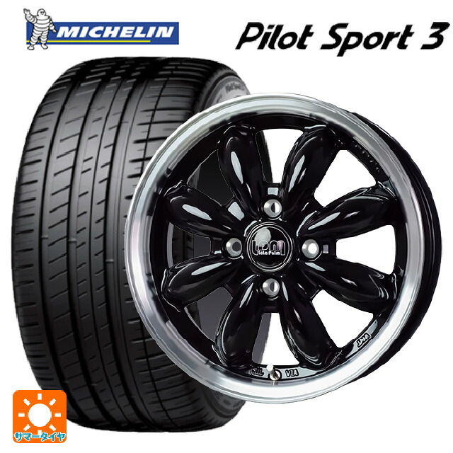 195/55R15 89V XL ミシュラン 正規品 パイロットスポーツ3 ホットスタッフ ララパーム カップ2 BK/リムP 15-5.5J 国産車用 サマータイヤホイール4本セット