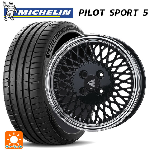 205/50R16 87W ミシュラン 正規品 パイロットスポーツ5 エンケイ ネオクラシック エンケイ 92 ブラックwithマシンドリップ 16-6.5J 国産車用 サマータイヤホイール4本セット