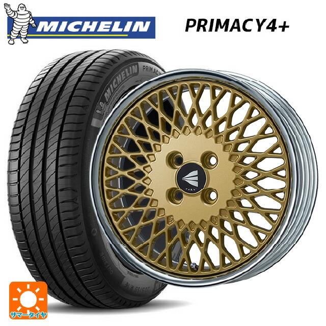 195/50R16 88V XL ミシュラン プライマシー4＋ 正規品 エンケイ ネオクラシック エンケイ 92 ゴールドwithマシンドリップ 16-6.5J 国産車用 サマータイヤホイール4本セット