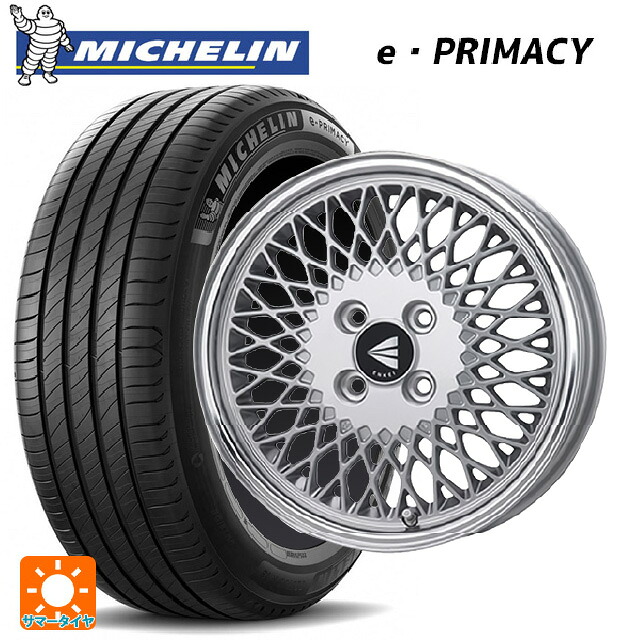 185/60R16 86H ミシュラン Eプライマシー 正規品 エンケイ ネオクラシック エンケイ 92 シルバーwithマシンドリップ 16-6.5J 国産車用 サマータイヤホイール4本セット｜タイヤホイール専門店コニシタイヤ