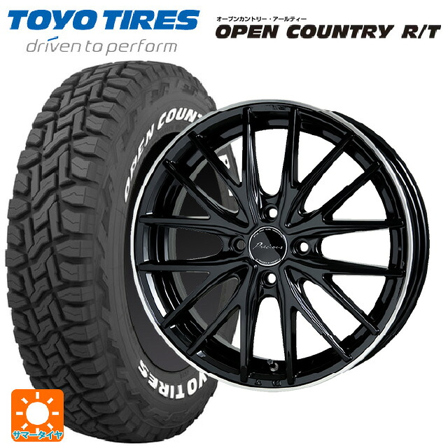165/65R15 81Q トーヨー オープンカントリー RT ホワイトレター ホットスタッフ プレシャス アスト M1 BK/リムP 15-4.5J 国産車用 サマータイヤホイール4本セット