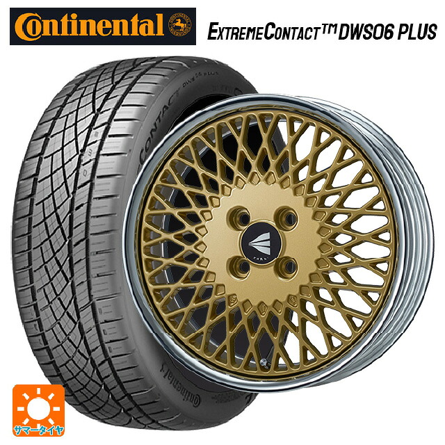 195/50R16 84W コンチネンタル エクストリームコンタクト DWS06プラス 正規品 エンケイ ネオクラシック エンケイ 92 ゴールドwithマシンドリップ 16-6.5J 国産車用 サマータイヤホイール4本セット