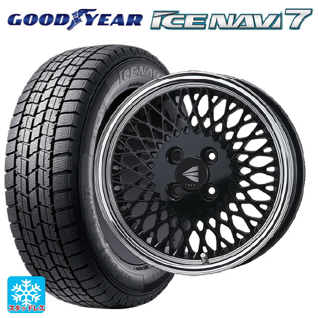 185/55R16 83Q グッドイヤー アイスナビ7(数量限定) # エンケイ ネオクラシック エンケイ 92 ブラックwithマシンドリップ 16-6.5J 国産車用 スタッドレスタイヤホイール4本セット｜タイヤホイール専門店コニシタイヤ