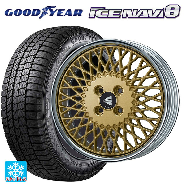 ミツビシ デリカミニ(FF車)(B3系)用 165/55R15 75Q グッドイヤー アイスナビ8 # エンケイ ネオクラシック エンケイ 92 ゴールドwithマシンドリップ 新品スタッドレスタイヤホイール 4本セット