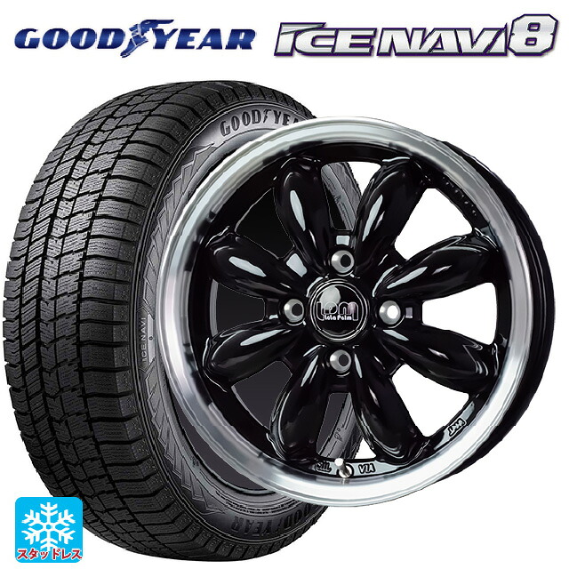 185/60R15 84Q グッドイヤー アイスナビ8 # ホットスタッフ ララパーム カップ2 BK/リムP 15-5.5J 国産車用 スタッドレスタイヤホイール4本セット｜タイヤホイール専門店コニシタイヤ