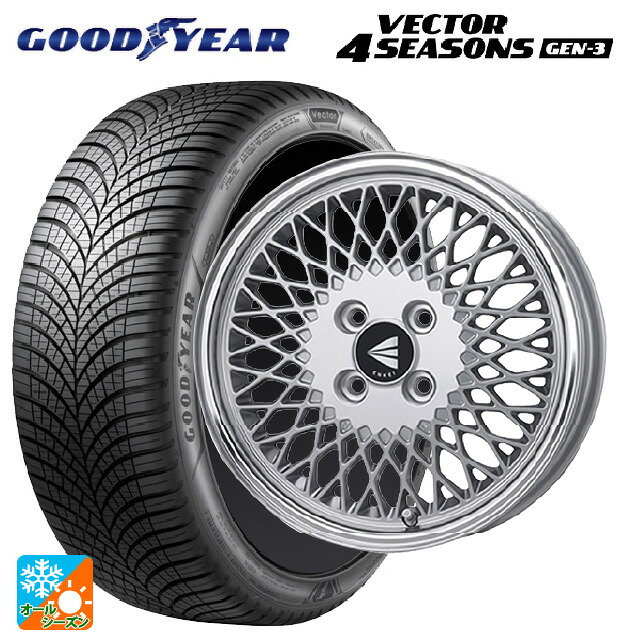 185/60R15 88V XL グッドイヤー ベクター4シーズンズ ジェン3 エンケイ ネオクラシック エンケイ 92 シルバーwithマシンドリップ 15-7J 国産車用 オールシーズンタイヤホイール4本セット｜タイヤホイール専門店コニシタイヤ