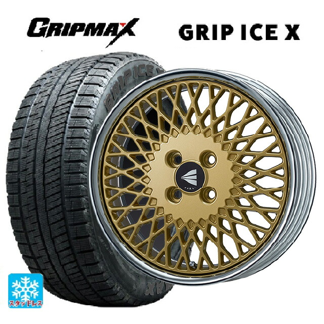 185/60R15 84Q グリップマックス グリップアイスX ブラックレター エンケイ ネオクラシック エンケイ 92 ゴールドwithマシンドリップ 15-7J 国産車用 スタッドレスタイヤホイール4本セット