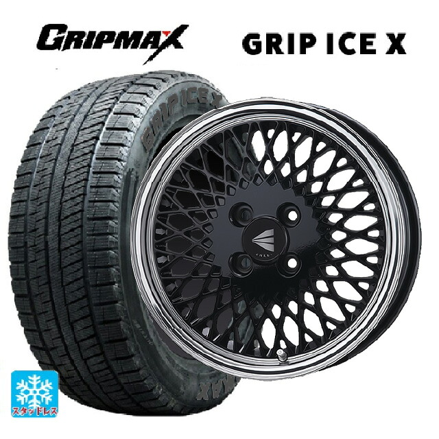 185/60R15 84Q グリップマックス グリップアイスX ブラックレター エンケイ ネオクラシック エンケイ 92 ブラックwithマシンドリップ 15-7J 国産車用 スタッドレスタイヤホイール4本セット