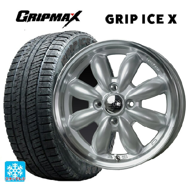 165/60R15 77Q グリップマックス グリップアイスX ブラックレター # ホットスタッフ ララパーム カップ2 S/リムP 15-4.5J 国産車用 スタッドレスタイヤホイール4本セット|タイヤホイール専門店コニシタイヤ
