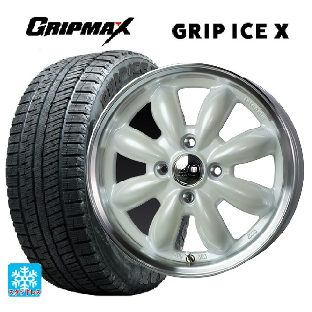 185/65R15 88Q グリップマックス グリップアイスX ブラックレター ホットスタッフ ララパーム カップ2 PW/リムP 15-5.5J 国産車用 スタッドレスタイヤホイール4本セット