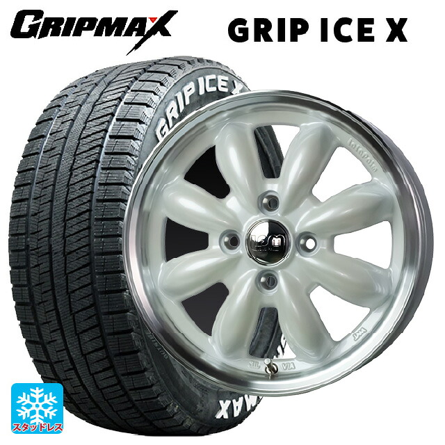 ニッサン ノートオーラ(E13)用 195/65R15 91Q グリップマックス グリップアイスX ホワイトレター ホットスタッフ ララパーム カップ2 PW/リムP 新品スタッドレスタイヤホイール 4本セット｜タイヤホイール専門店コニシタイヤ
