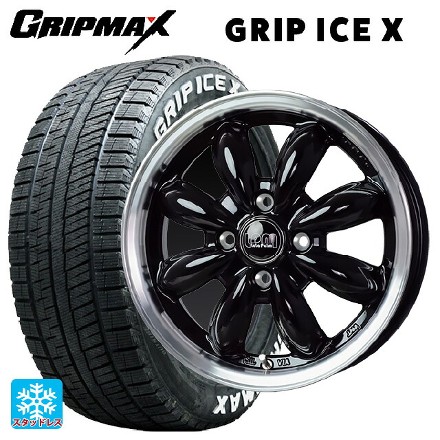 2024年製 155/65R14 75Q グリップマックス グリップアイスX ホワイトレター ホットスタッフ ララパーム カップ2 BK/リムP 14-4.5J 国産車用 スタッドレスタイヤホイール4本セット 49,212円