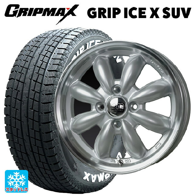 2024年製 145/80R12 80/78N グリップマックス グリップアイスX SUV ホワイトレター # ホットスタッフ ララパーム カップ2 S/リムP 12-4J 国産車用 スタッドレスタイヤホイール4本セット