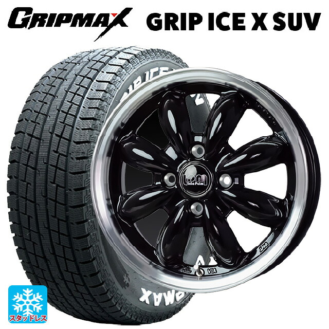 2024年製 145/80R12 80/78N グリップマックス グリップアイスX SUV ホワイトレター # ホットスタッフ ララパーム カップ2 BK/リムP 12-4J 国産車用 スタッドレスタイヤホイール4本セット