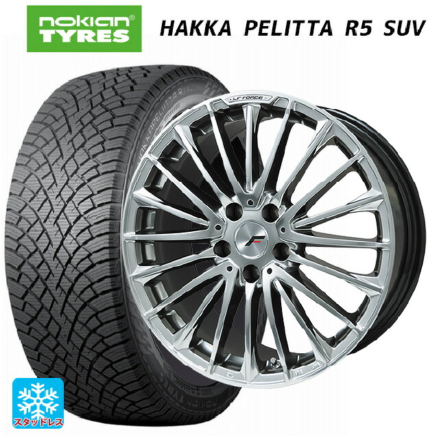 トヨタ クラウンクロスオーバー(35系)用 225/55R19 103R XL ノキアン ハッカペリッタR5 SUV レアマイスター LFフォース クロームハイパーシルバー 新品スタッドレスタイヤホイール 4本セット｜タイヤホイール専門店コニシタイヤ