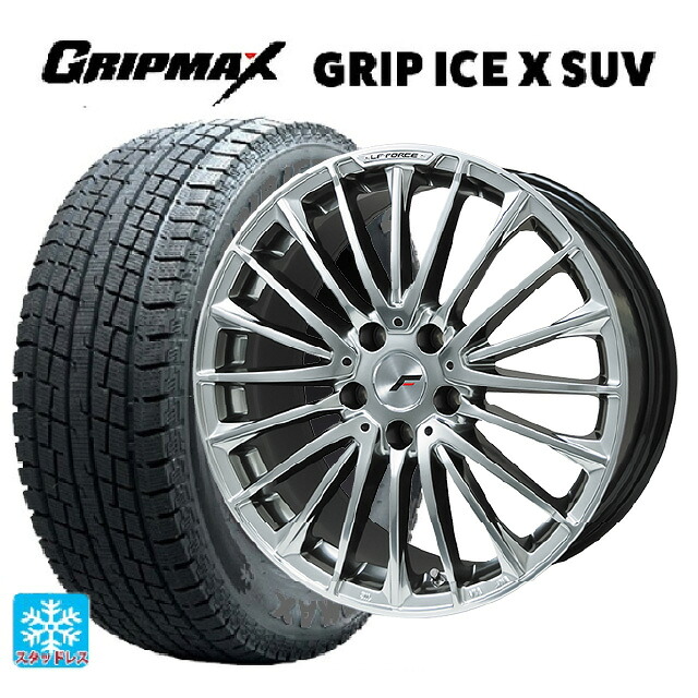 在庫有 トヨタ クラウンエステート(AZSH38/39)用 235/55R19 105H XL グリップマックス グリップアイスX SUV ブラックレター # レアマイスター LFフォース クロームハイパーシルバー 新品スタッドレスタイヤホイール 4本セット｜タイヤホイール専門店コニシタイヤ