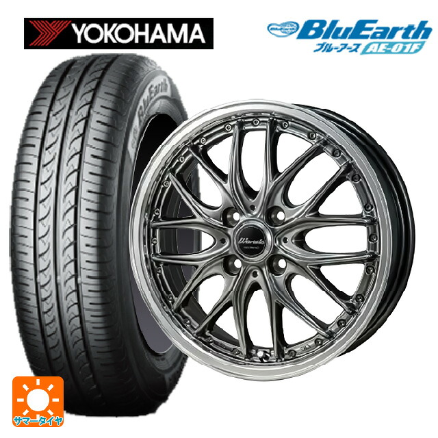 185/60R15 84H ヨコハマ ブルーアース AE01F ジャパン三陽 ワーウィック ディープランド ハイパーブラック/ミラーカットポリッシュリム 15-5.5J 国産車用 サマータイヤホイール4本セット