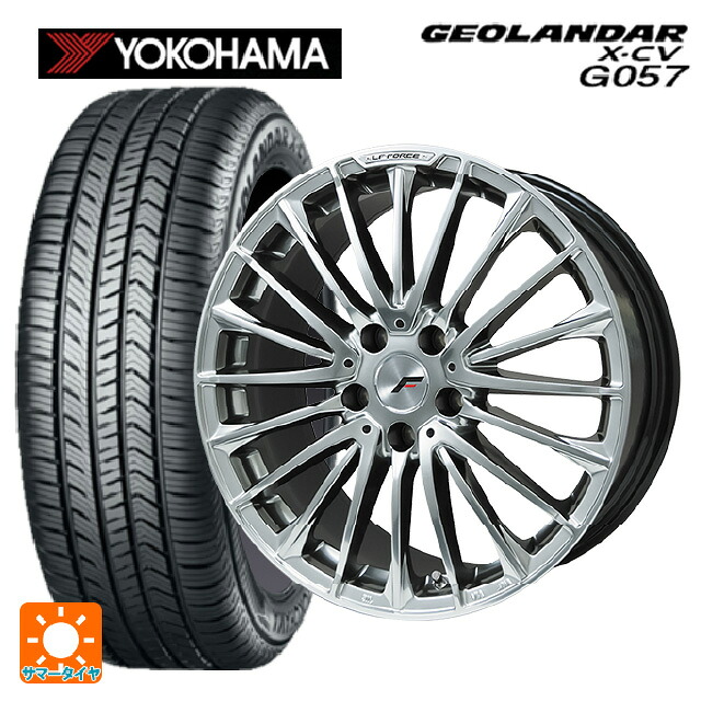 レクサス NX(20系)用 235/55R19 105W XL ヨコハマ ジオランダー X-CV G057 正規品 レアマイスター LFフォース クロームハイパーシルバー 新品サマータイヤホイール 4本セット