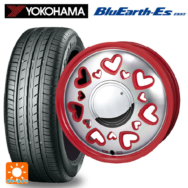 165/55R15 75V ヨコハマ ブルーアースEs ES32 ジャパン三陽 ケーキューティ レッド/ポリッシュ 15-4.5J 国産車用 サマータイヤホイール4本セット|タイヤホイール専門店コニシタイヤ