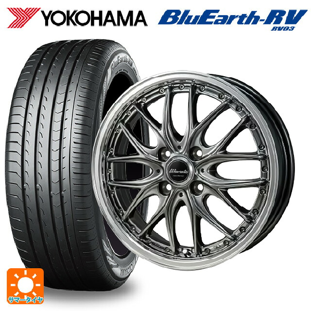 ニッサン ノートオーラ(E13)用 195/65R15 91H ヨコハマ ブルーアース RV03 ジャパン三陽 ワーウィック ディープランド ハイパーブラック/ミラーカットポリッシュリム 新品サマータイヤホイール 4本セット｜タイヤホイール専門店コニシタイヤ