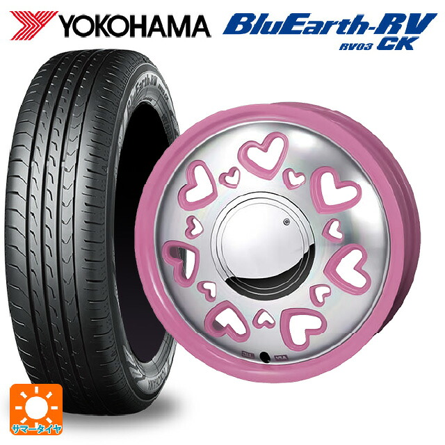 スズキ ハスラー(MR52/92S)用 165/70R14 81H ヨコハマ ブルーアース RV03CK # ジャパン三陽 ケーキューティ ピンク/ポリッシュ 新品サマータイヤホイール 4本セット